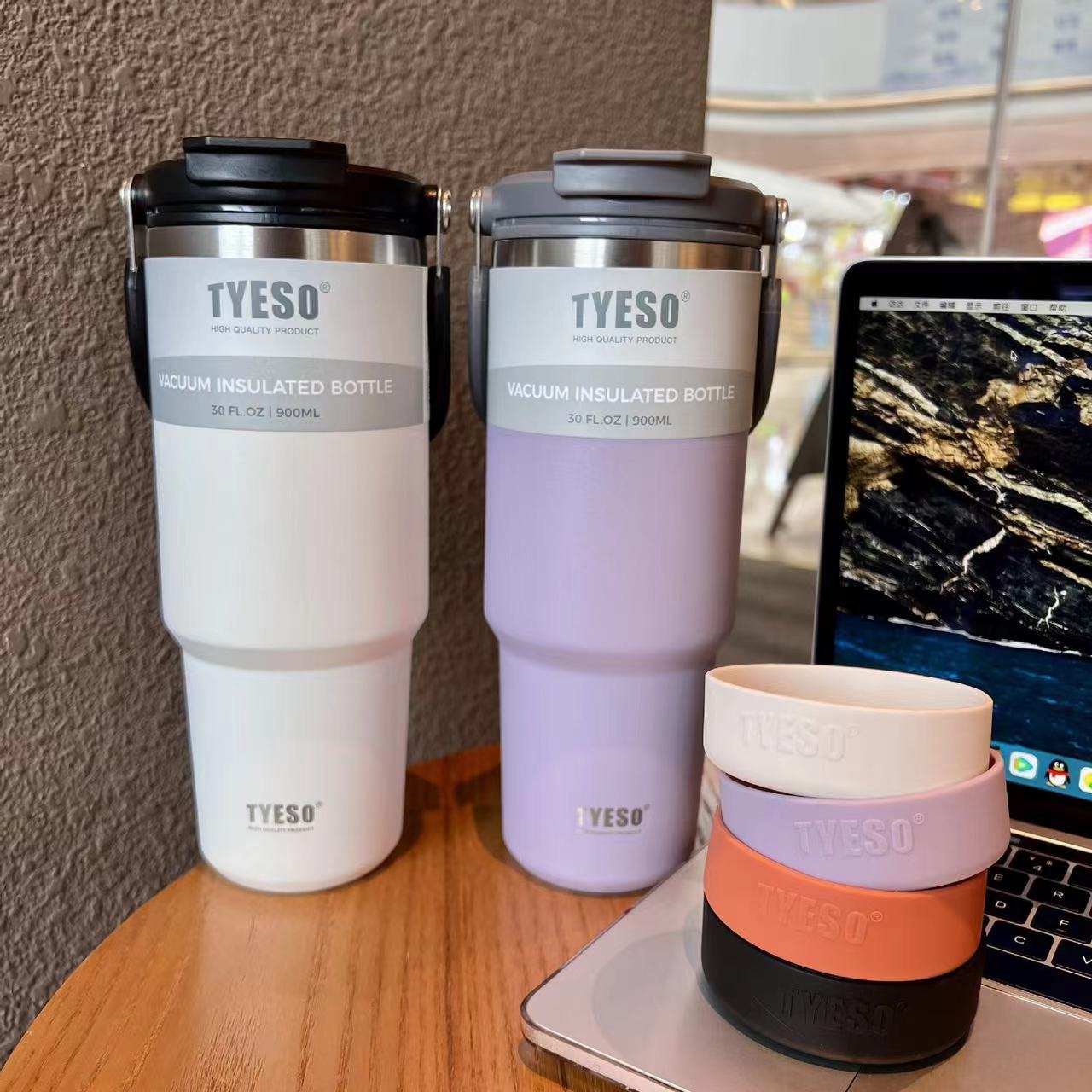 Tyeso Insulated Stainless Steel Coffee Cup Bumper 30OZ/40OZ Bottle Base Anti-Slip Silicone Pad